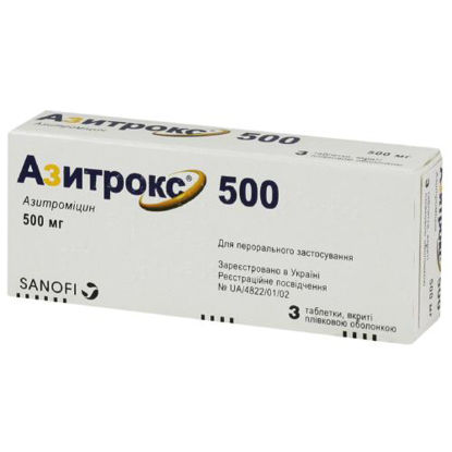 Фото Азитрокс 500 таблетки 500 мг №3.
